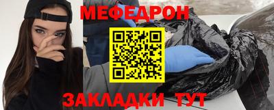 тгк Чапаевск