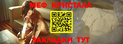 МДМА Чебаркуль