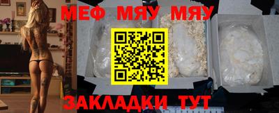 тгк Чапаевск