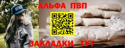 тгк Чапаевск