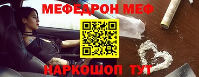 МДМА Чебаркуль