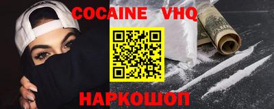 МДМА Чебаркуль