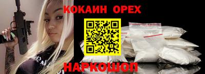 МДМА Чебаркуль