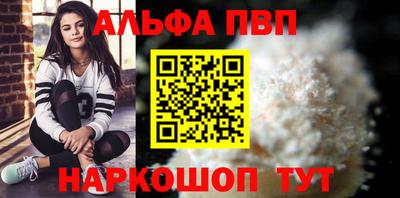 тгк Чапаевск