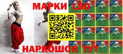 тгк Чапаевск
