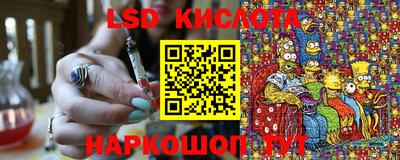 МДМА Чебаркуль