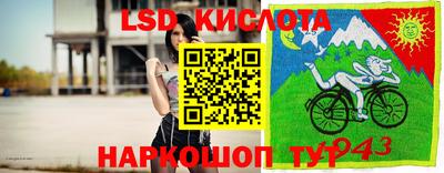тгк Чапаевск