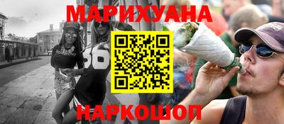 МДМА Чебаркуль