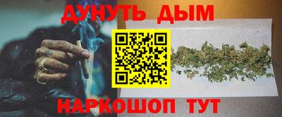 метамфетамин Шелехов