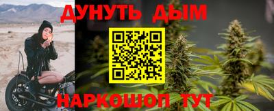 гидра Чебоксары