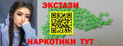 тгк Чапаевск