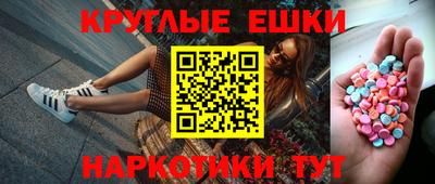 МДМА Чебаркуль