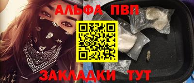 МДМА Чебаркуль