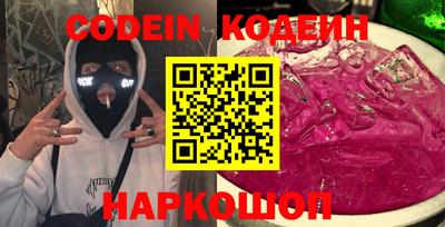 гидра Чебоксары