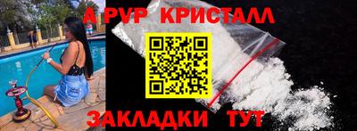 гидра Чебоксары