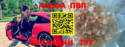 гидра Чебоксары