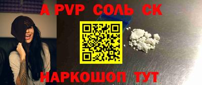 тгк Чапаевск