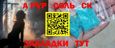 гидра Чебоксары