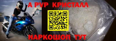 МДМА Чебаркуль