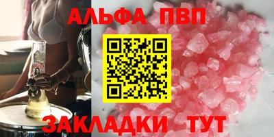 тгк Чапаевск