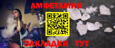 МДМА Чебаркуль