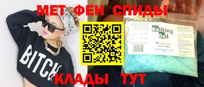 МДМА Чебаркуль