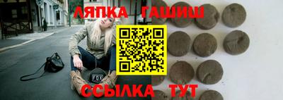 гидра Чебоксары
