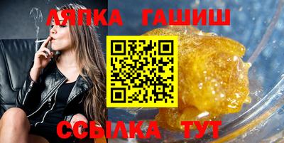 тгк Чапаевск