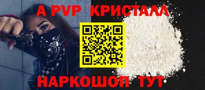 тгк Чапаевск
