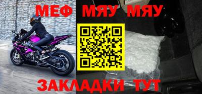 МДМА Чебаркуль