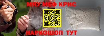 МДМА Чебаркуль