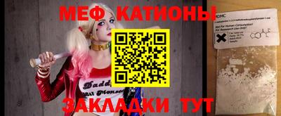 МДМА Чебаркуль