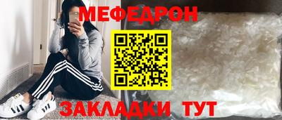 mdma Шебекино