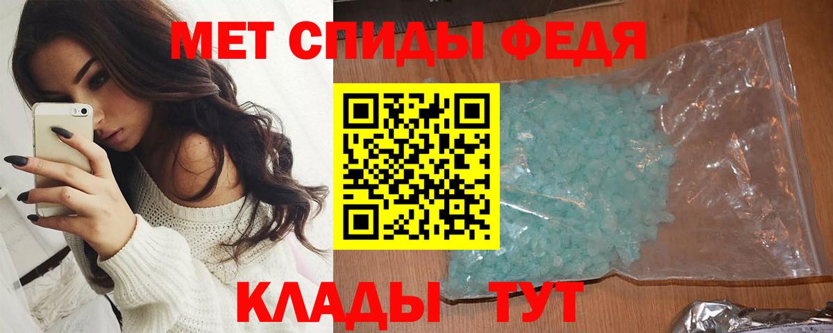 Метамфетамин Methamphetamine  Вход с VPN  Медногорск  Метамфетамин Methamphetamine 
