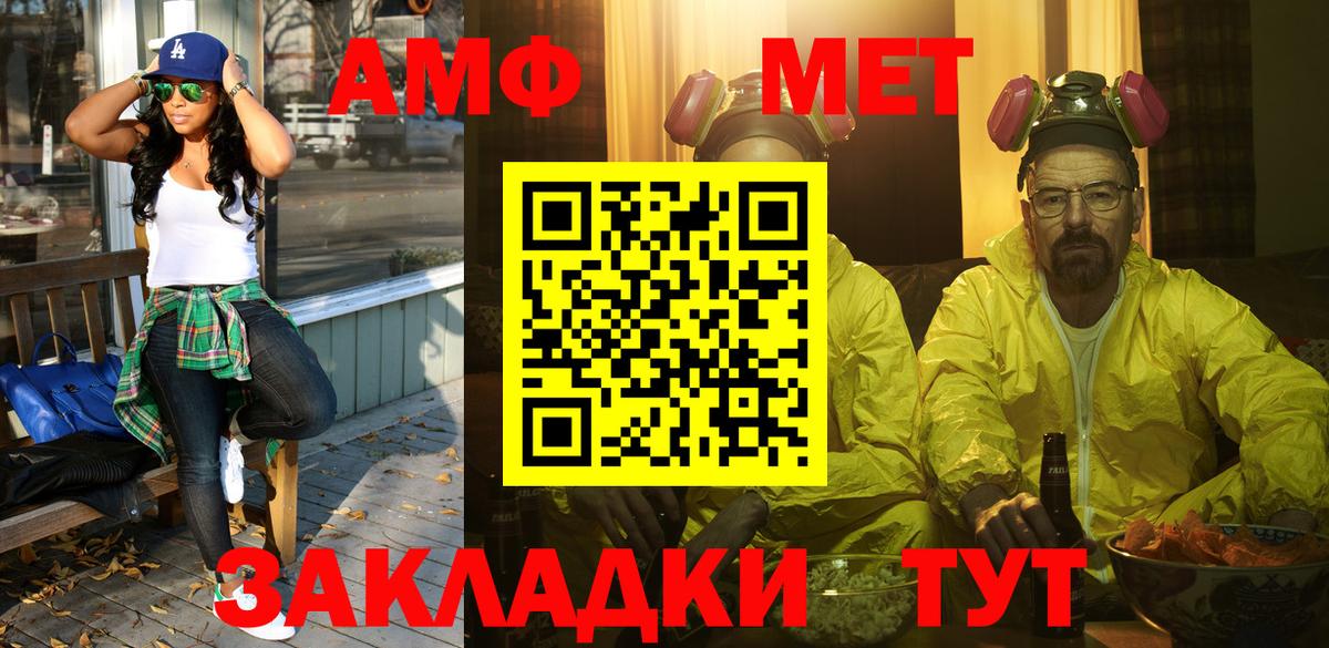 Метамфетамин Декстрометамфетамин 99.9% Медногорск