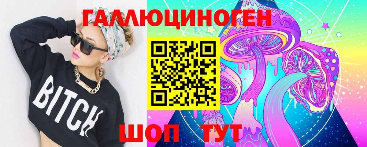 Галлюциногенные грибы Psilocybe  Галлюциногенные грибы прущие грибы  Медногорск  Вход с VPN 