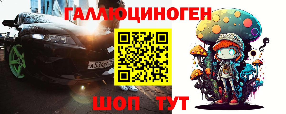 ГАШ  ЭКСТАЗИ  Каннабис  COCAIN  Медногорск  Вход с VPN  МЕФ кристаллы 
