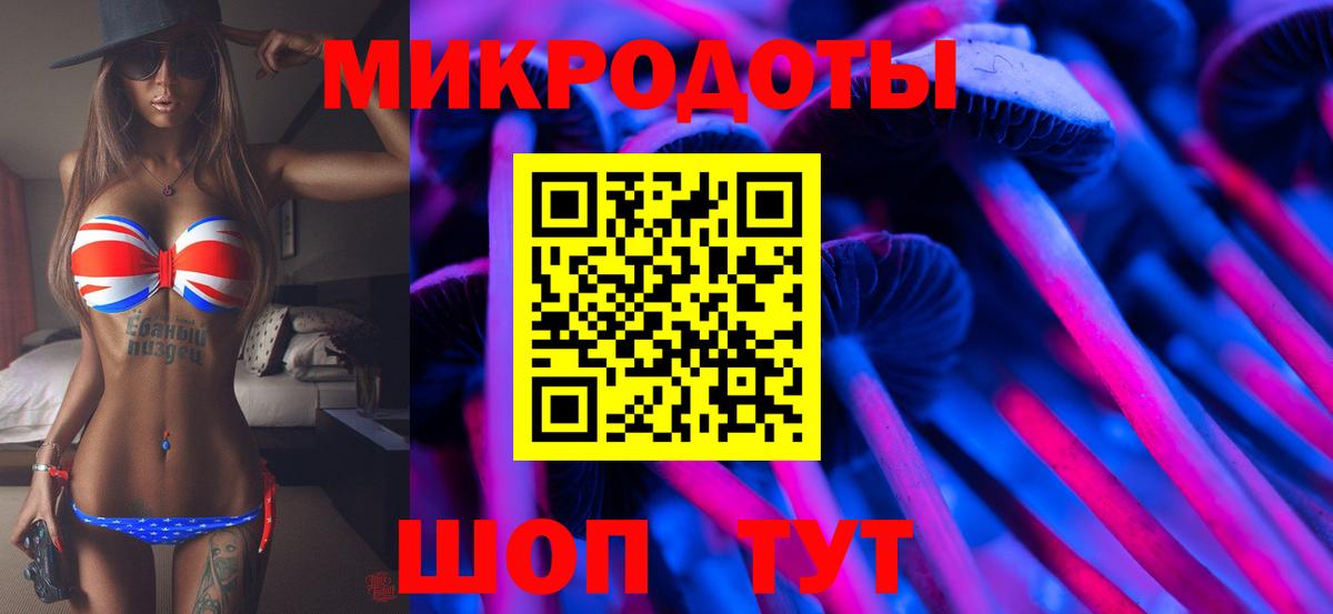 Галлюциногенные грибы мицелий Медногорск
