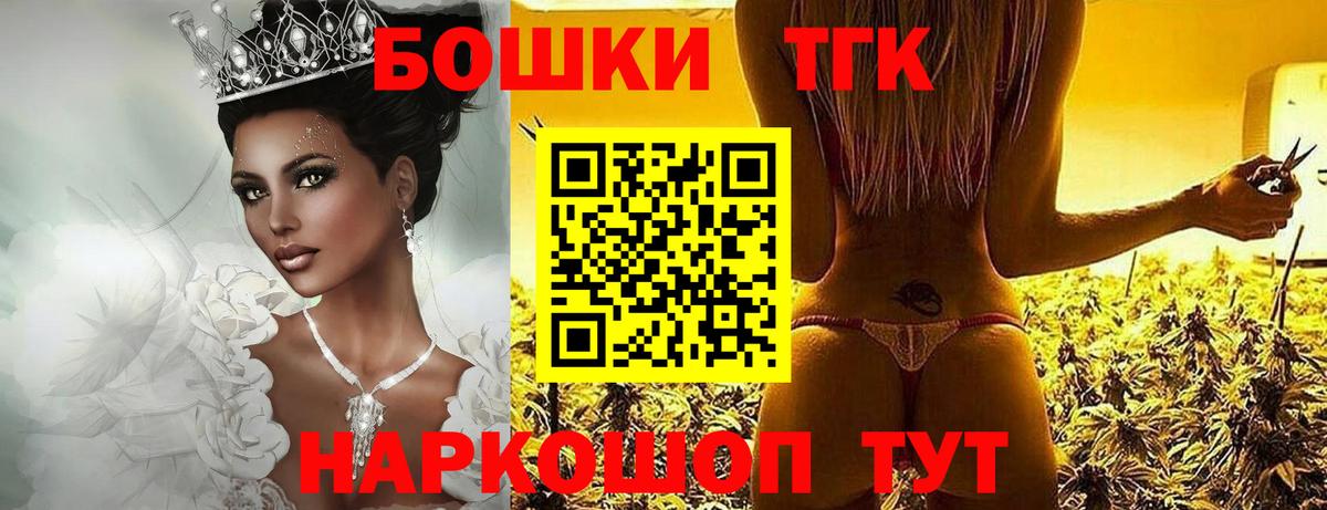 Шишки марихуана индика Медногорск